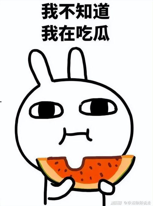 吃鸡吃瓜事件是真的吗,真相揭秘，是真是假？