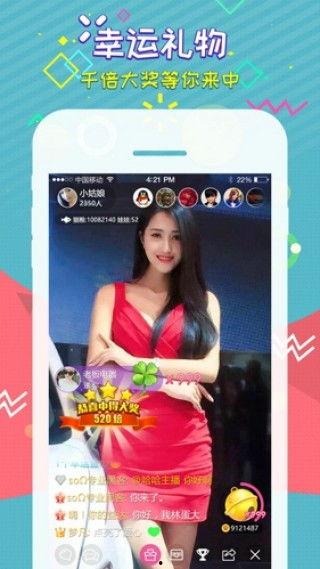 永年吃瓜直播,揭秘网络红人的幕后故事