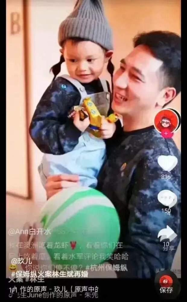 澳洲吃龙虾看网友吃瓜,网友“吃瓜”热议