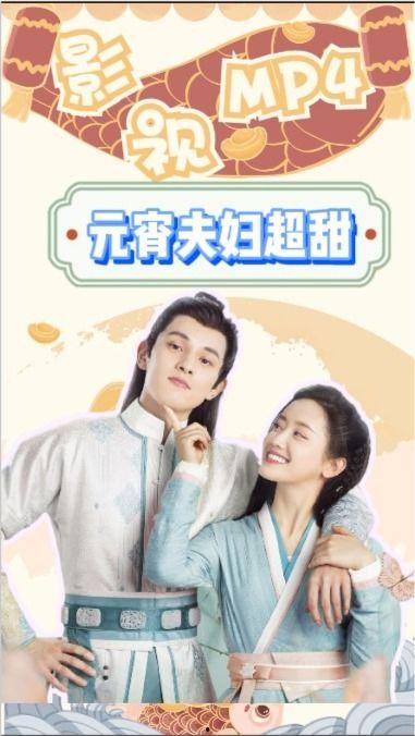 夫妻嗑瓜子吃瓜,共享甜蜜生活瞬间
