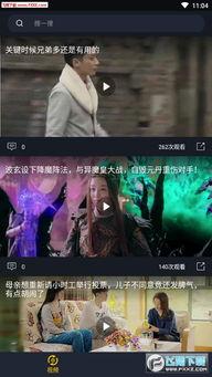 吃瓜干仗视频下载,热门娱乐内容一键收藏攻略