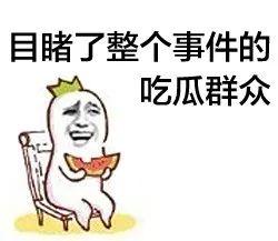 20岁吃瓜群众,揭秘娱乐圈背后的故事